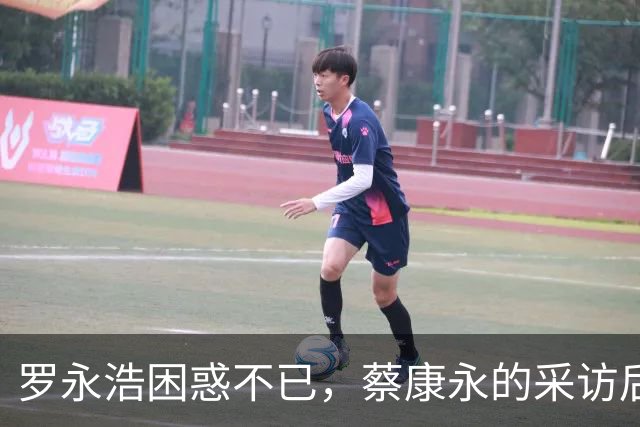 罗永浩困惑不已，蔡康永的采访后续是否继续发布？